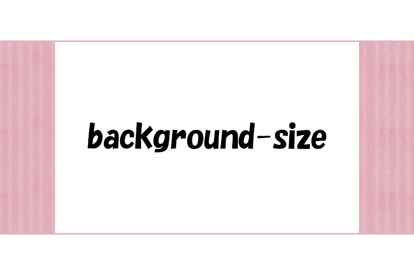 Css Background Sizeの使い方 レスポンシブウェブデザインtips Rwd L Natsukimemo なつ記メモ Of Webデザインtips